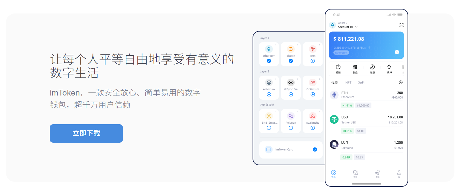 鱼满