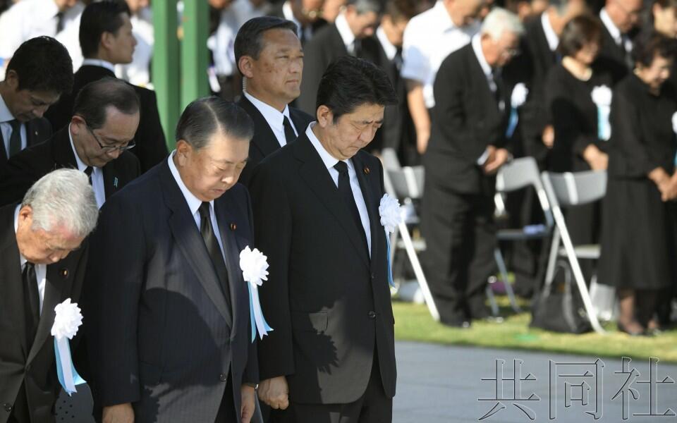 日媒:日本标榜唯一核爆受害国却对禁核条约说不,前后矛盾